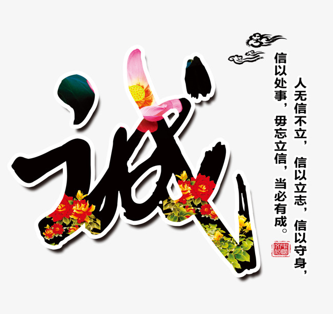 新巴尔虎左要账公司