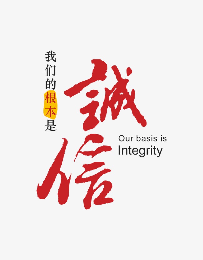 新巴尔虎左收账公司